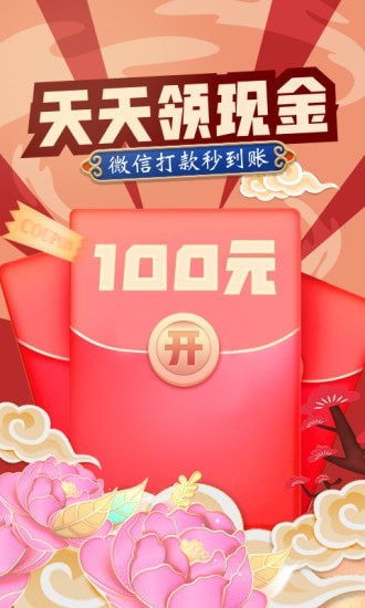 斑马赚钱花 斑马赚钱花