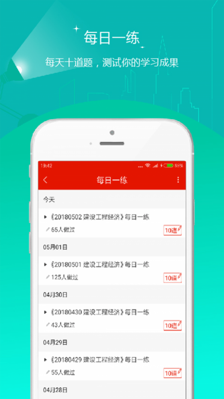 优题库 优题库