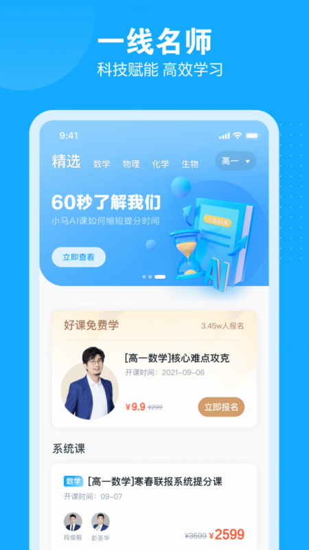 小马AI课 小马AI课