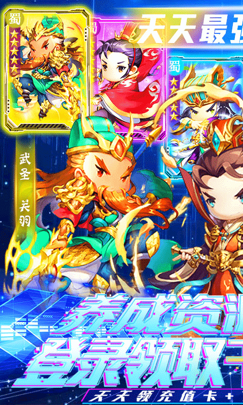 一统天下送GM无限充版 一统天下送GM无限充版