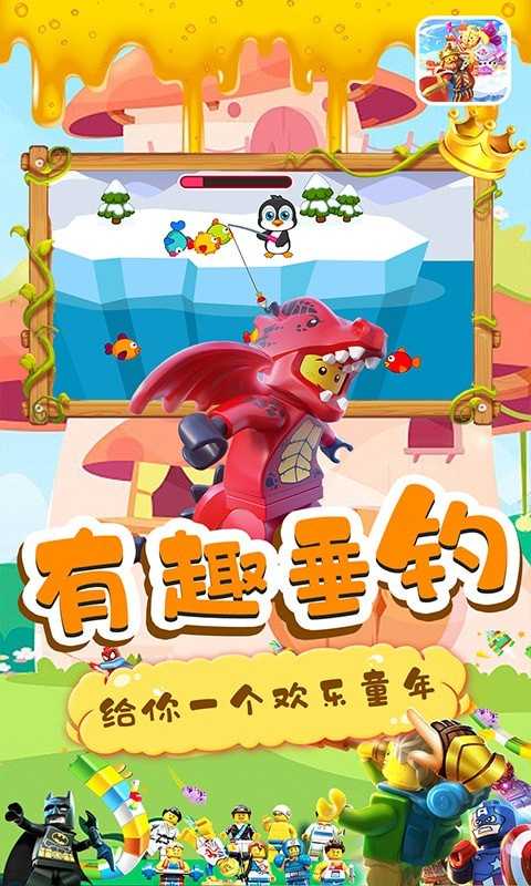 乐乐小城堡 乐乐小城堡