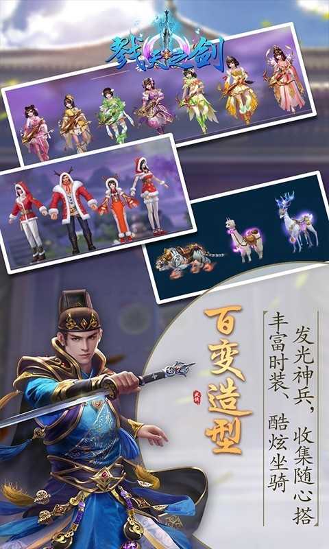 戮天之剑bt版 戮天之剑bt版