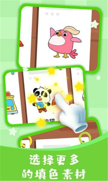 恐龙汽车动画涂鸦 恐龙汽车动画涂鸦