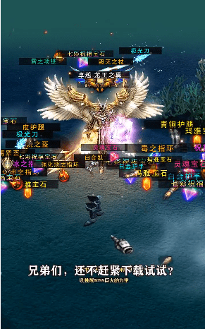 木瓜高爆大天使 木瓜高爆大天使