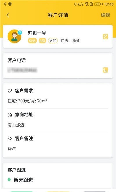 独立经纪人 独立经纪人