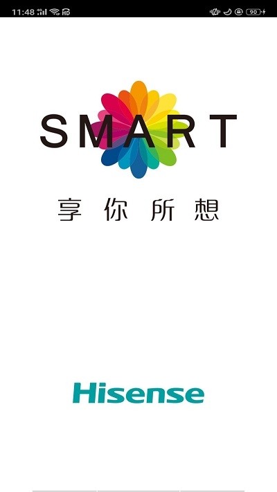 海信智慧服务工程师