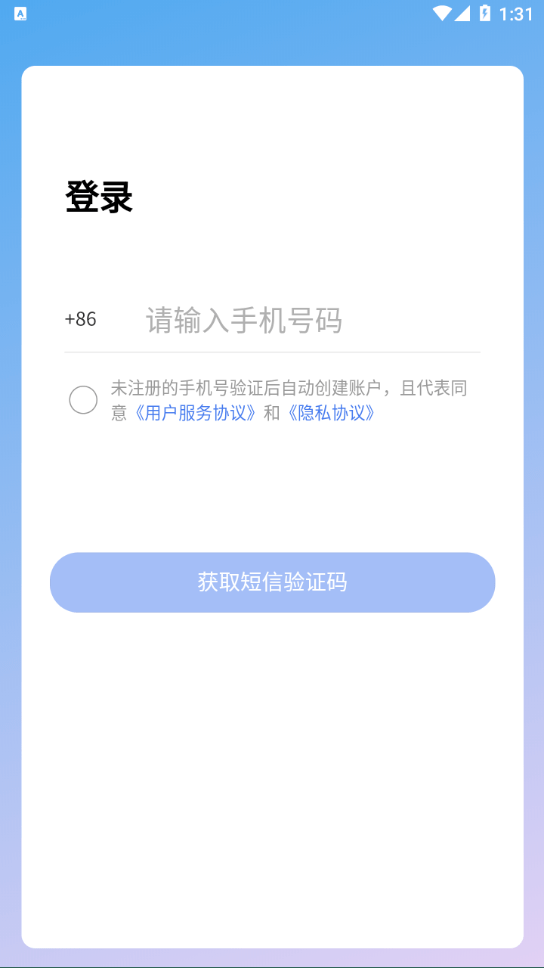 今天医生 今天医生
