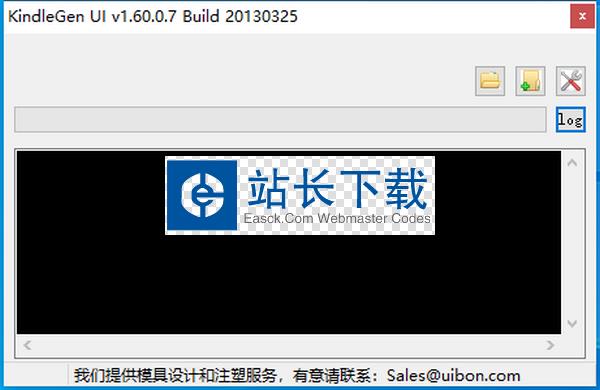 Kindle电子书制作软件(KindleGen UI)