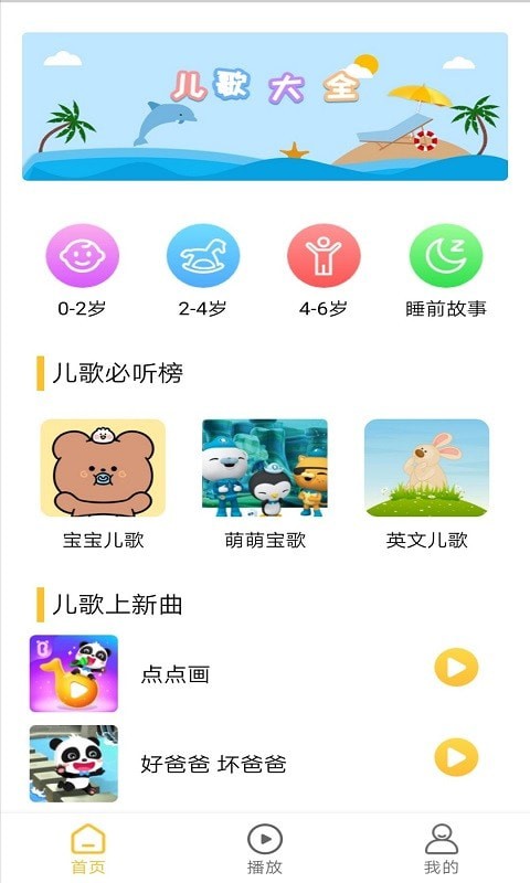 墨墨音乐初识 墨墨音乐初识