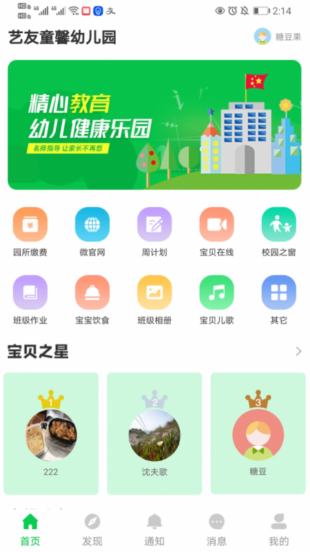芊荷