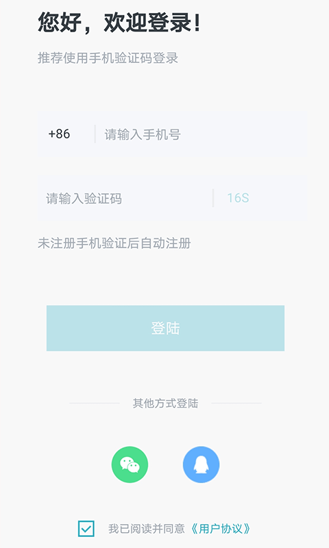 交子链讯