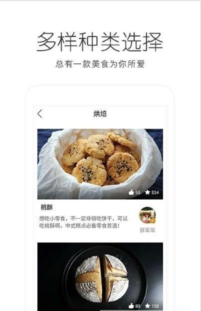 bv烘焙 bv烘焙