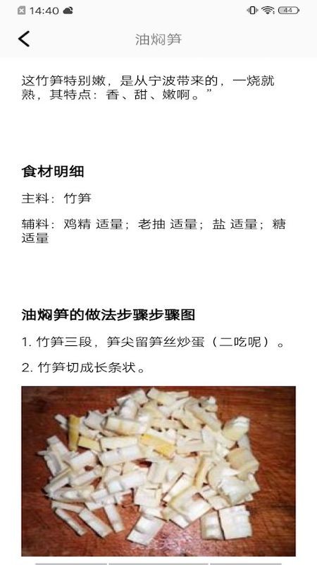 萌天天 萌天天