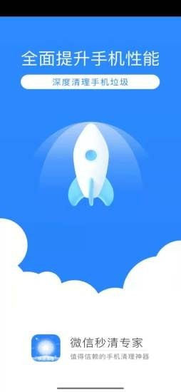 微信秒清专家 微信秒清专家