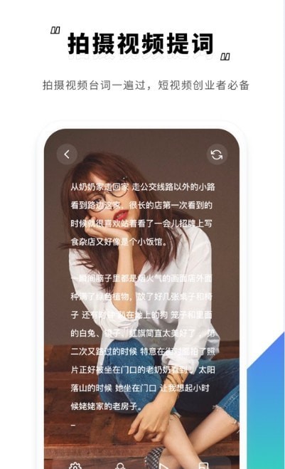 霸王演讲宝 霸王演讲宝