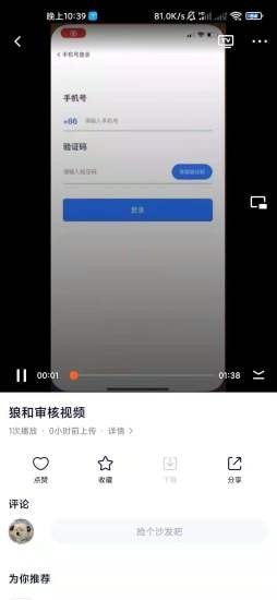 狼和云健康 狼和云健康