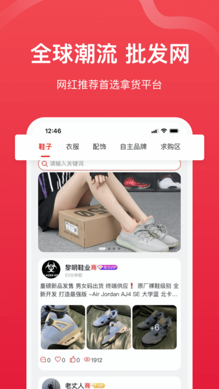 安福货源 安福货源