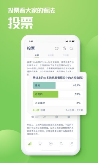 三评 三评