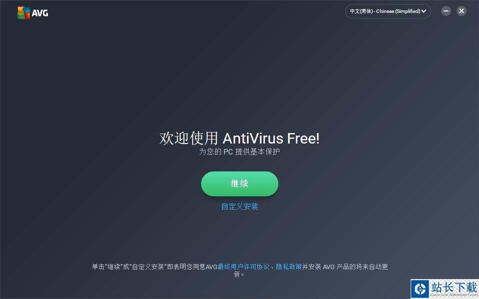 AVG Anti-Virus截图
