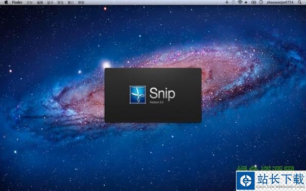 Mac截屏软件 Snip