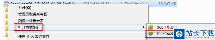 安卓模拟器运行图1