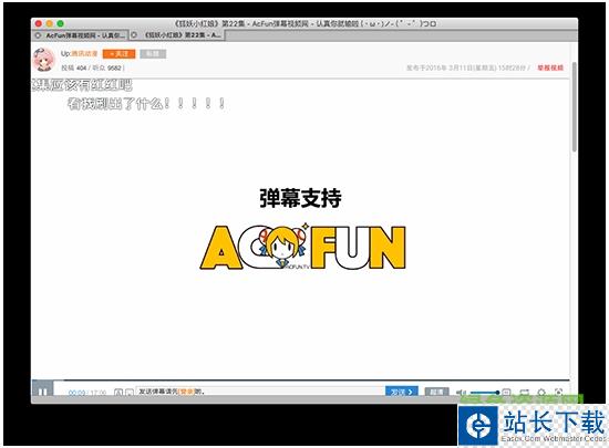 acfun mac