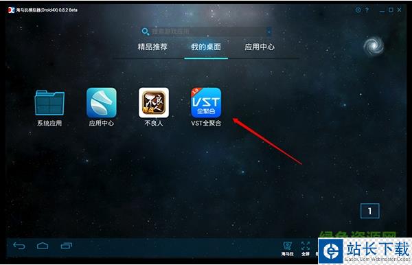 vst全聚合 vst全聚合