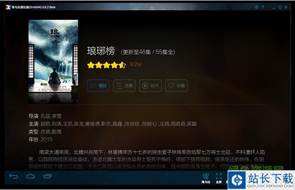 vst全聚合 vst全聚合