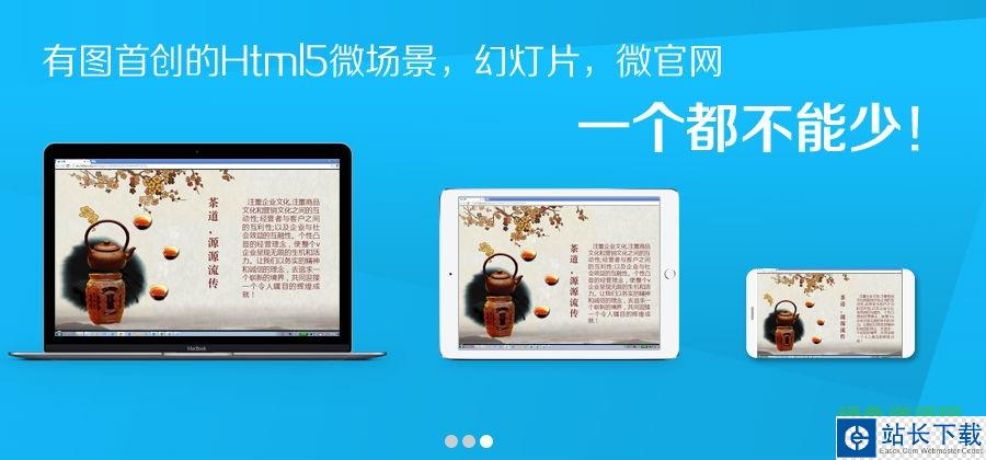 搜狗截图20160727151621.png