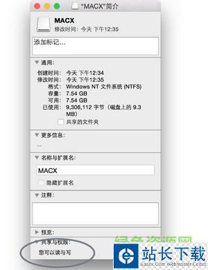 Mounty11 for mac NTFS文件传输