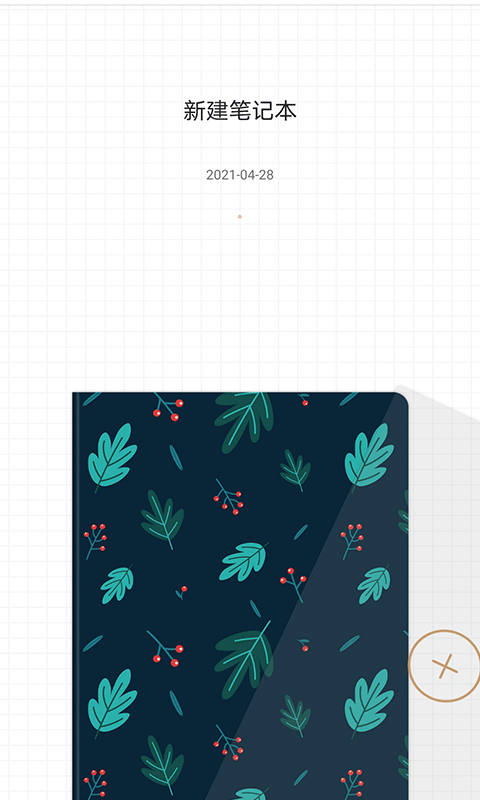 AITOP全慧通 AITOP全慧通