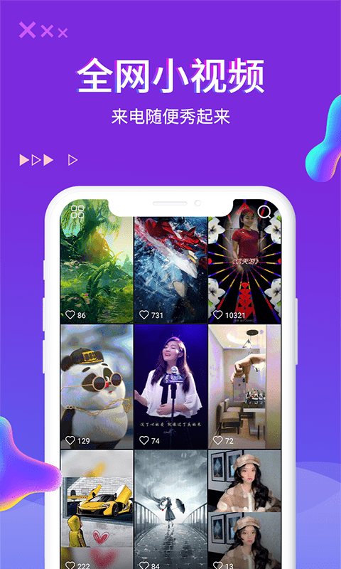 超酷蜜獾来电秀 超酷蜜獾来电秀