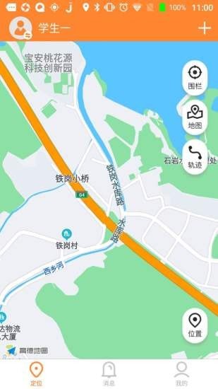 瑞芯智慧校徽 瑞芯智慧校徽