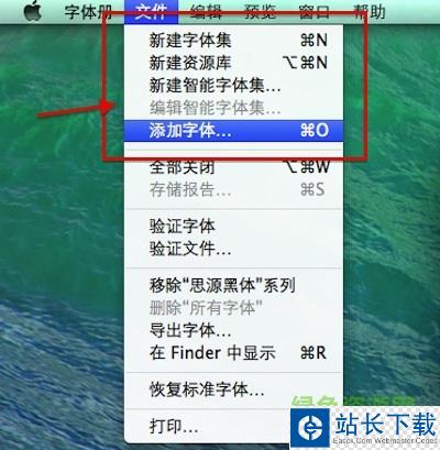 文鼎字体 文鼎字体