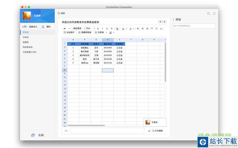 screen800x500 (1).jpeg