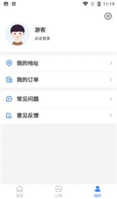 寸照拍摄 寸照拍摄