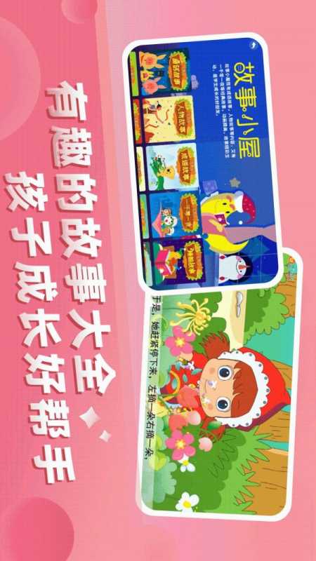 格灵幼儿早教 格灵幼儿早教