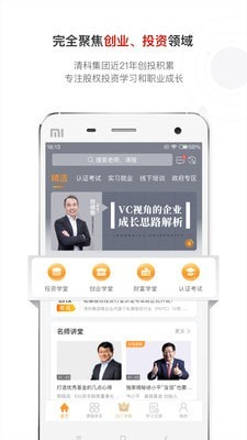 沙丘学堂 沙丘学堂