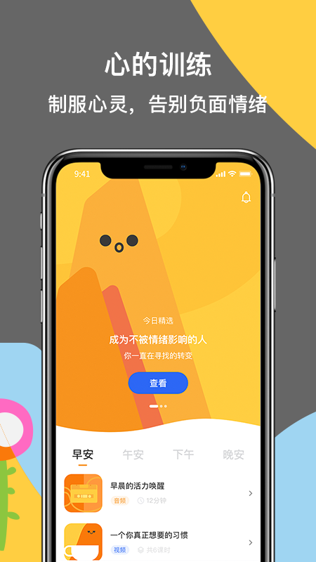 如果冥想 如果冥想