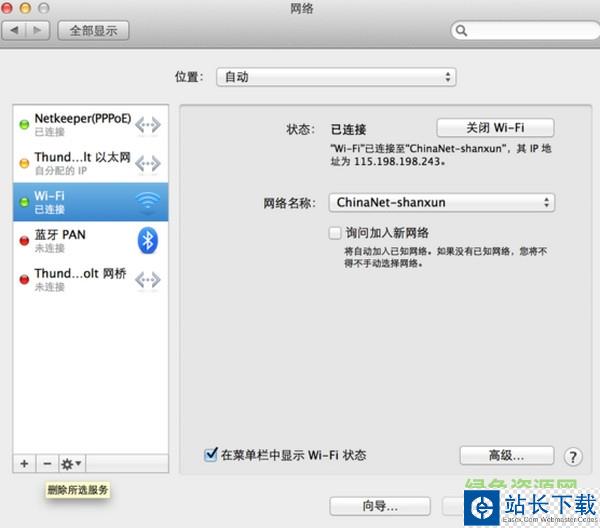 netkeeper for mac 病毒查杀软件