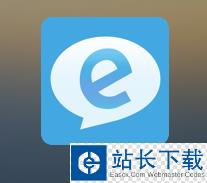 泛微e-message客户端mac版