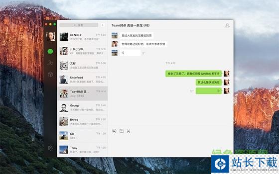 微信for mac2.0