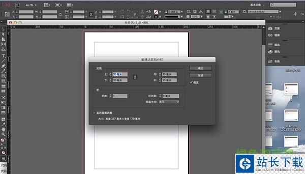 Adobe InDesign CC 2017 “Adobe