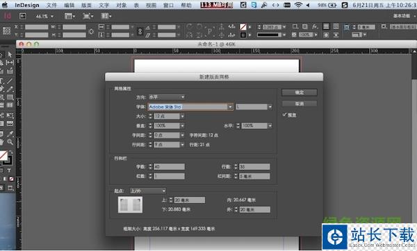 Adobe InDesign CC 2017 “Adobe