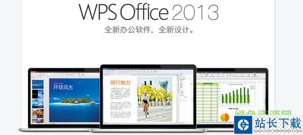 wps for mac