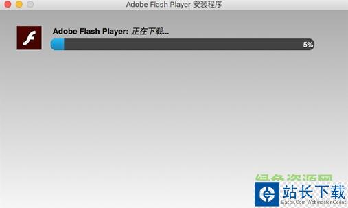 flash player for mac官方版