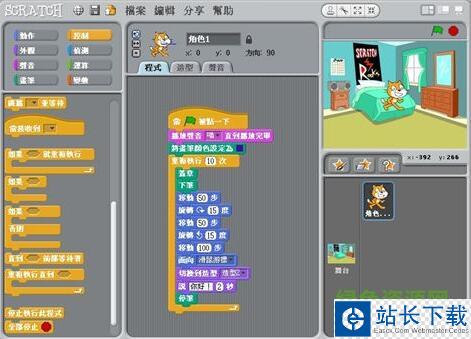 scratch 2.0 for mac scratch2.0中文版mac