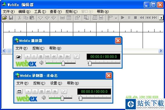 思科webex卸载工具