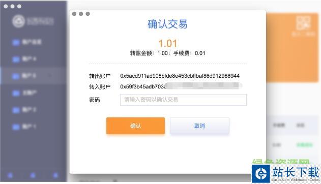 33.jpg 玩客云mac苹果