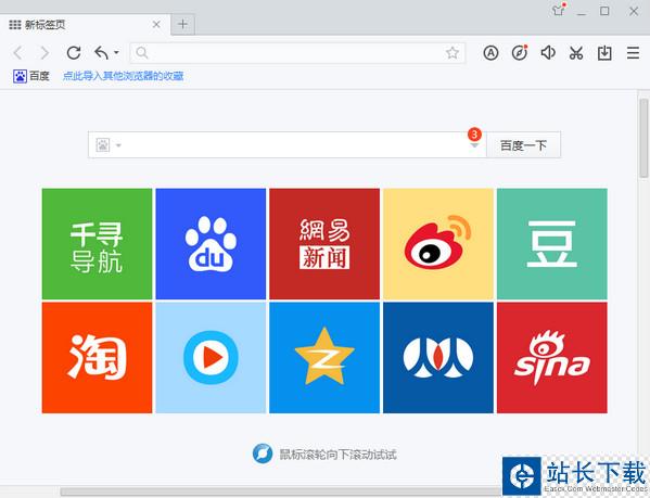 百度浏览器for mac